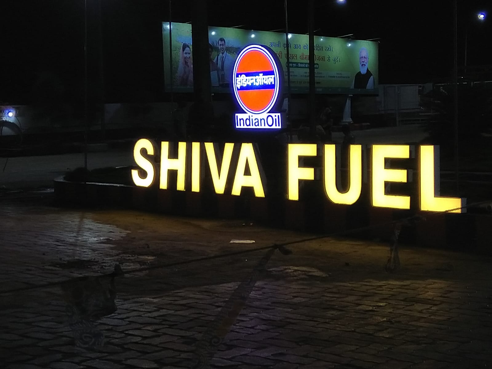 Pump Name Branding