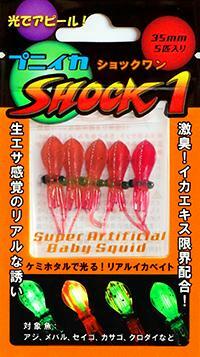 Puni-Ika Squishy Squid SHOCK-1