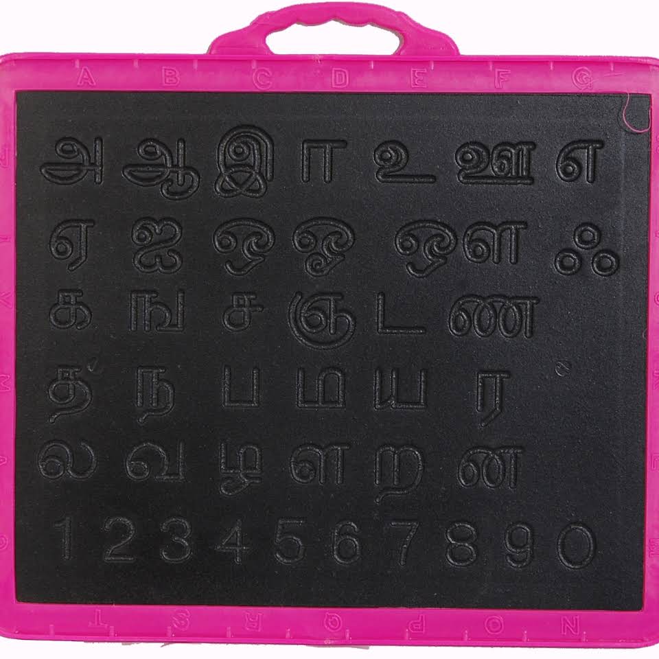 Handwriting Improvement Slates