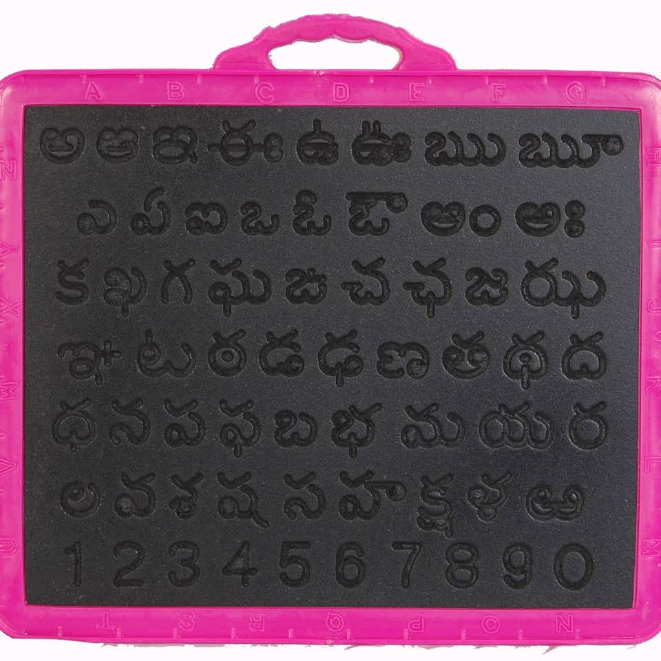 Handwriting Improvement Slates