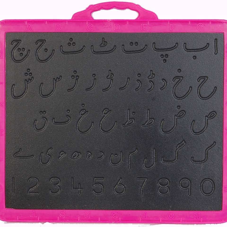 Handwriting Improvement Slates