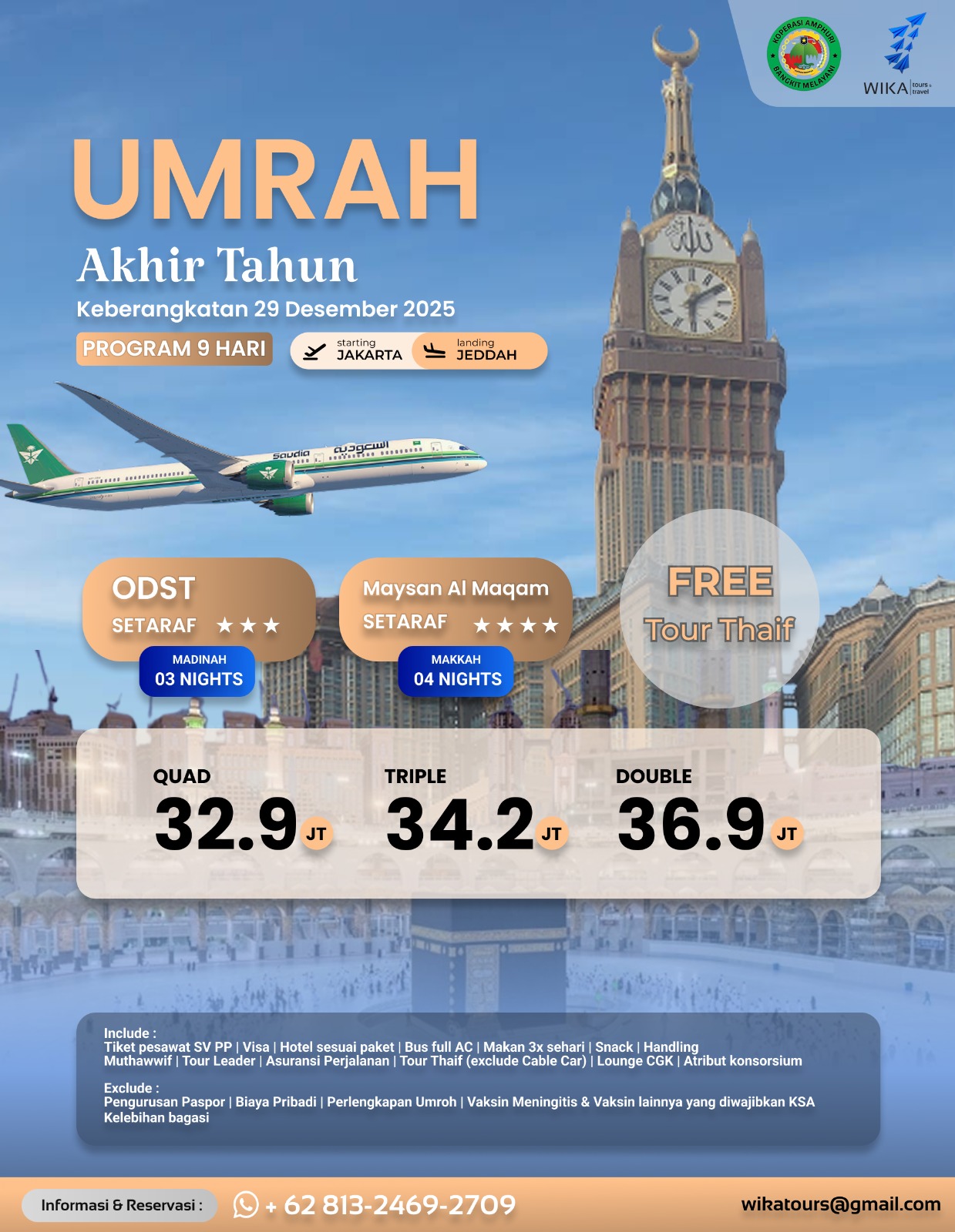 UMRAH MURAH AKHIR TAHUN 2025 SAUDIA AIRLINES