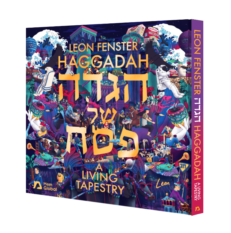 Pre-order the Haggadah