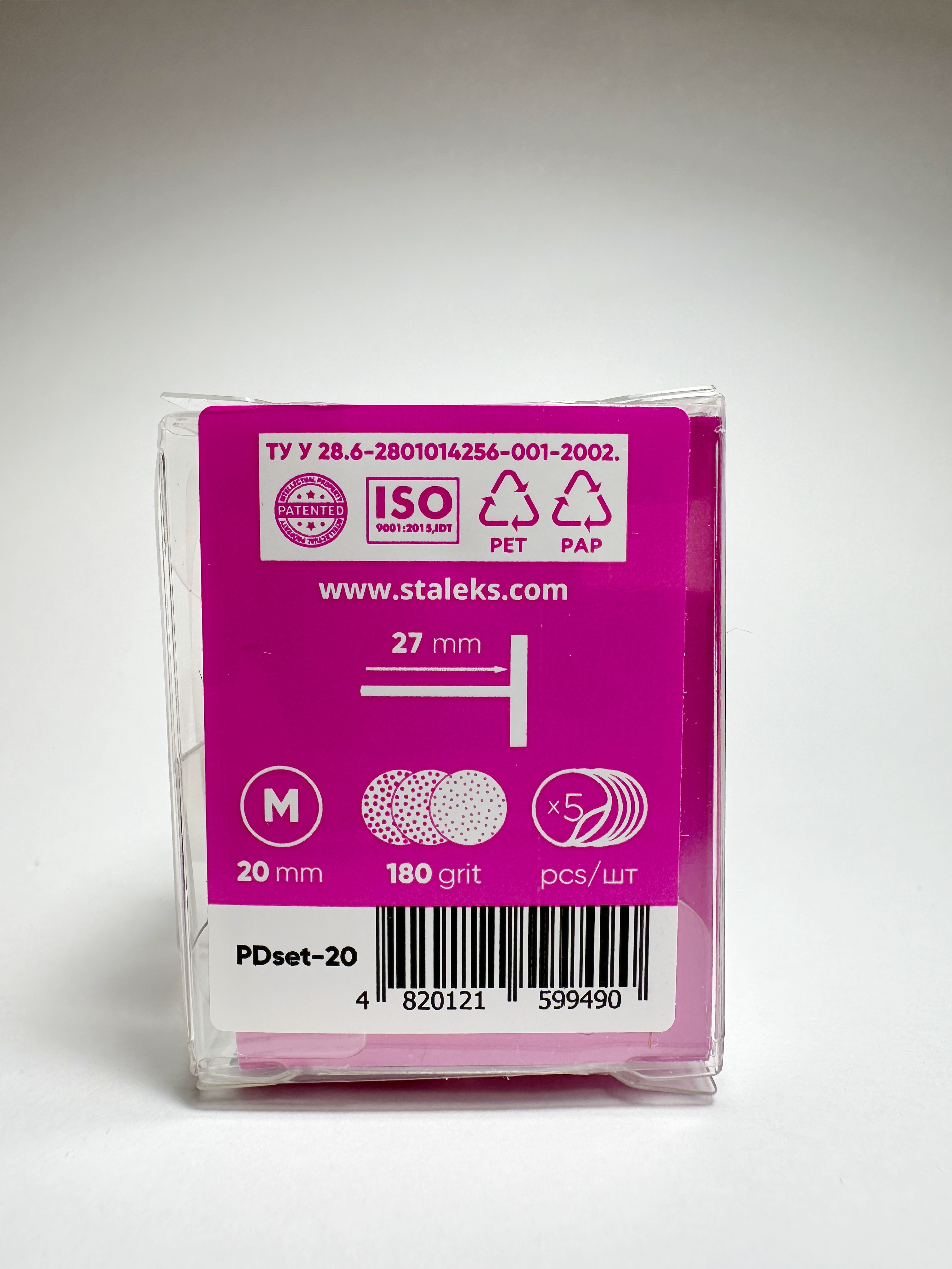 Disc base for pedicure STALEKS PRO M, 20 mm