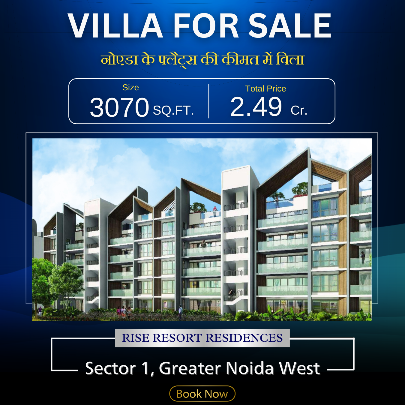 Rise Resort Residences