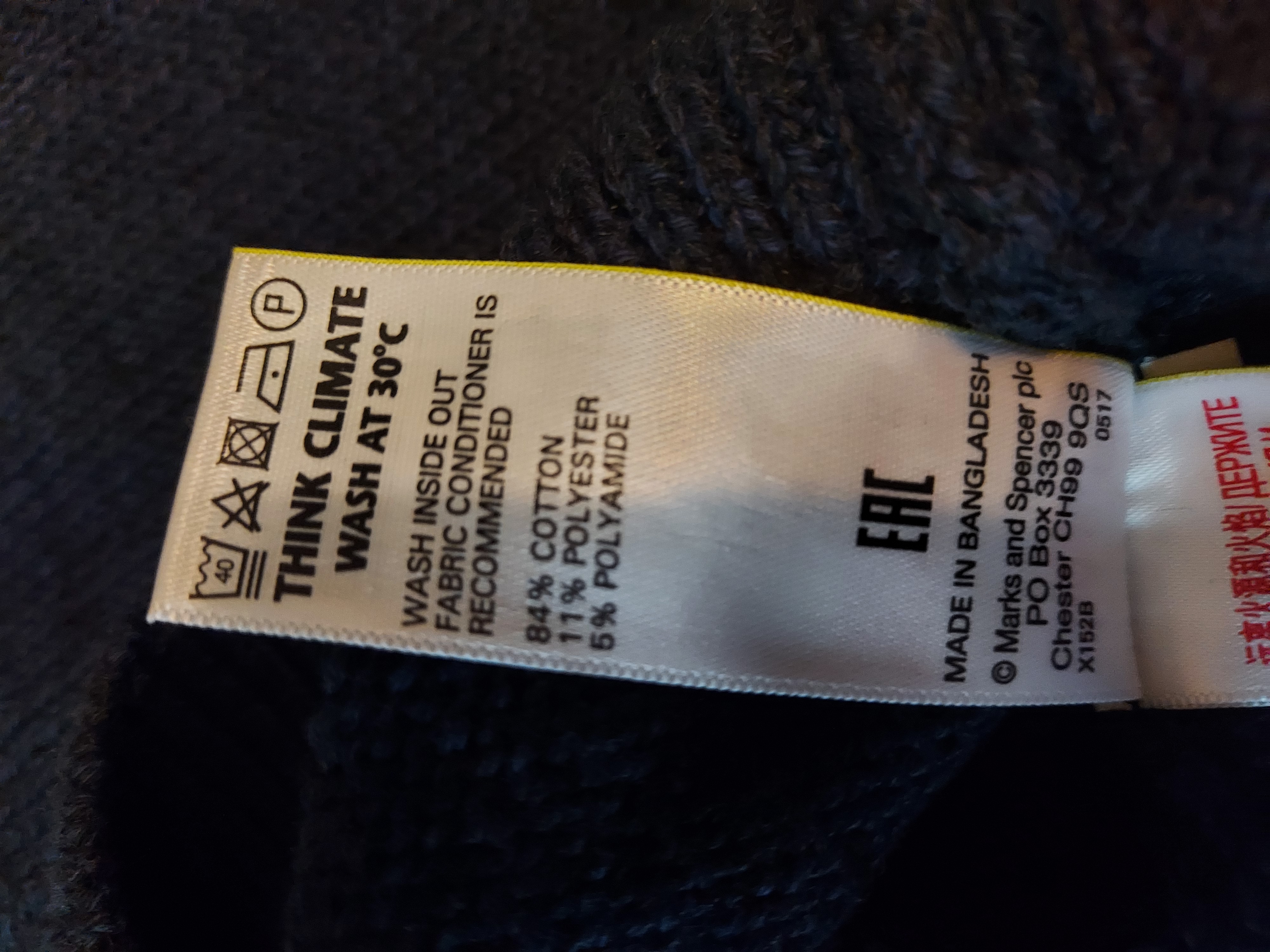 M&S dark blue sweater size L