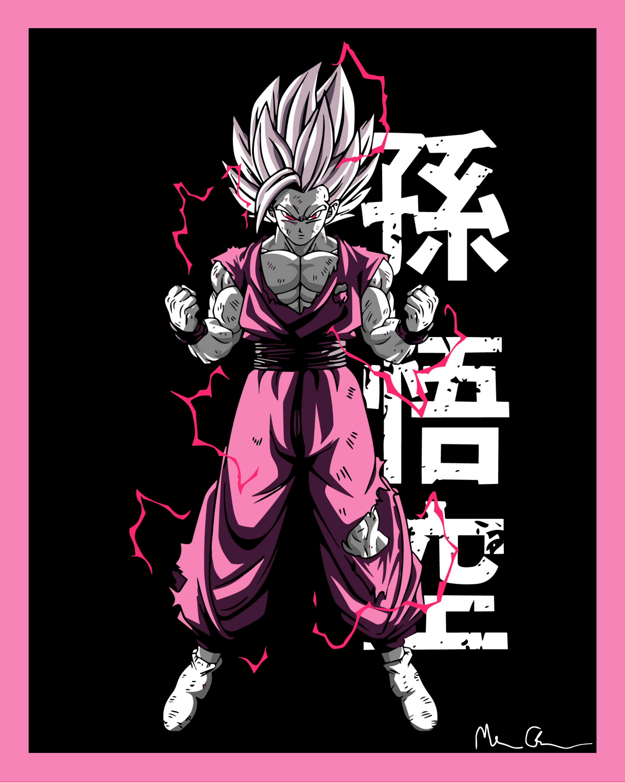 Dragon Ball Z Gohan Super Saiyan Poster