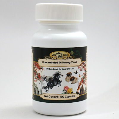 Di Huang Yin Zi Capsules 0.5g #100