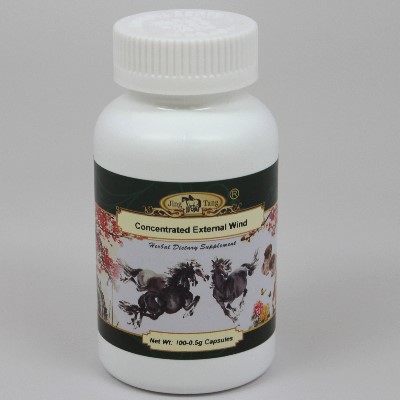 External Wind Capsules 0.5g #100