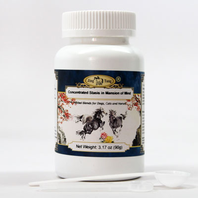 Stasis in the Mansion of the Mind Powder 90g