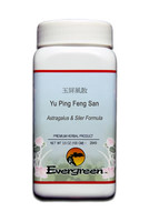 Jade Windscreen 100g Powder