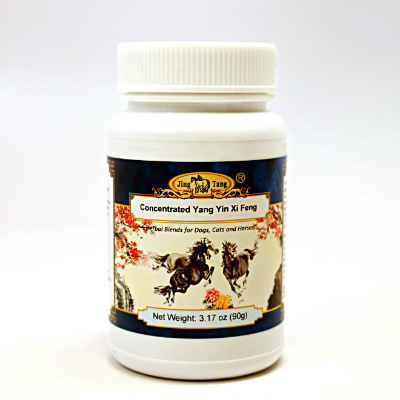 Yang Yin Xi Feng 90g