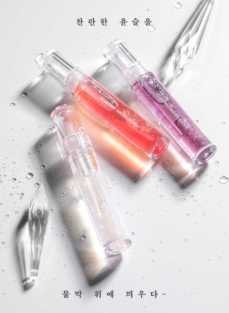 Rom&nd Glasting Water Tint 