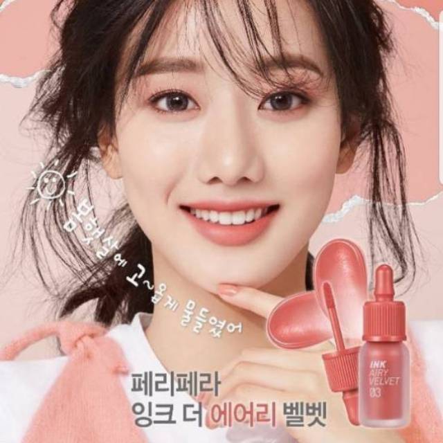 Peripera Ink Airy Velvet