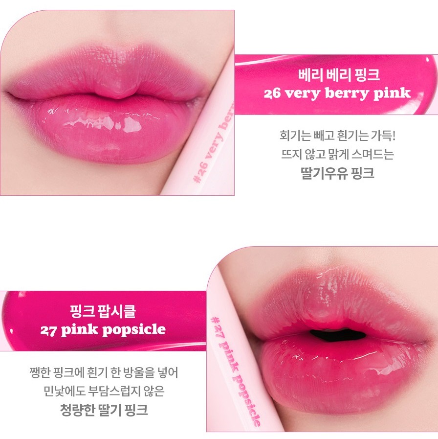 Romand Juicy Lasting Tint: Milk Grocery & Bare Series