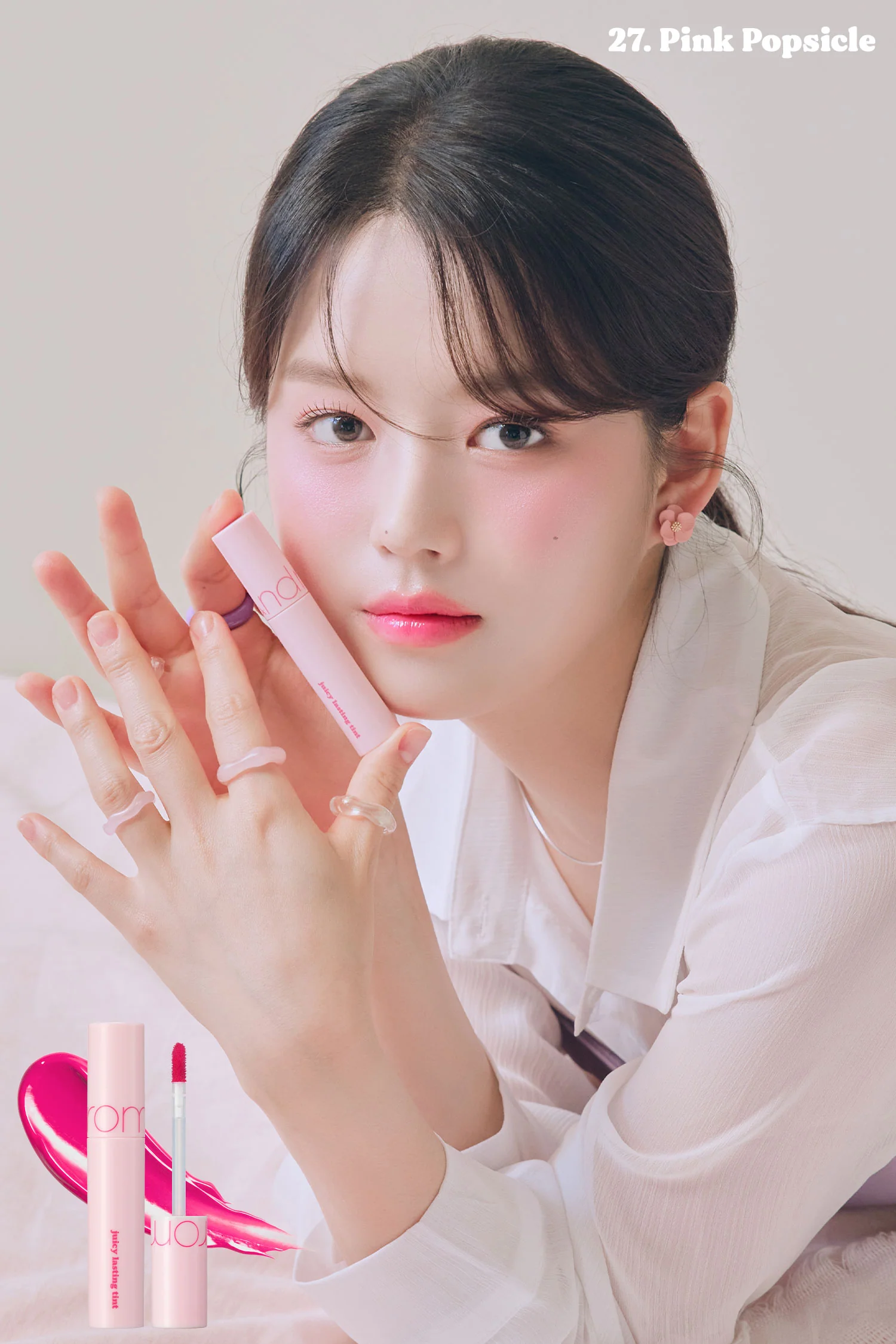 Romand Juicy Lasting Tint: Milk Grocery & Bare Series