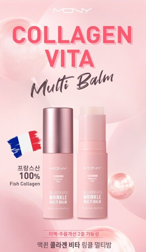 MCNY Balsamo Facial Collagen Vita Wrinkle Multi Balm