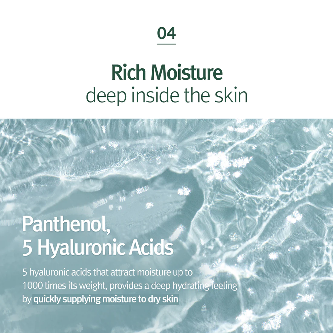 Pyunkang Yul - Calming Moisture Repair Balm