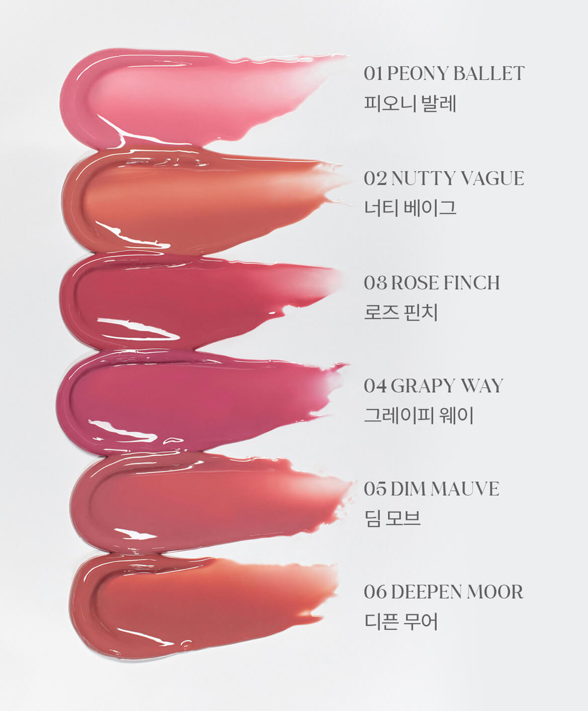 Rom&nd Glasting Color Gloss