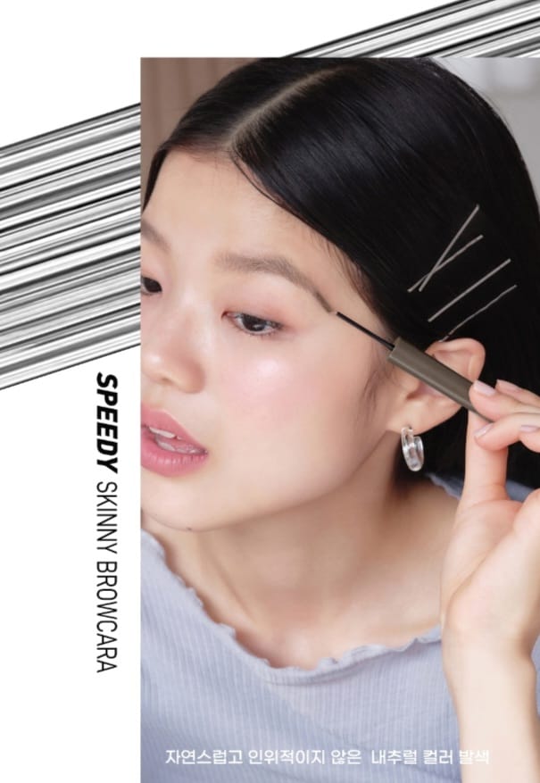 Peripera Speedy Skinny Browcara 