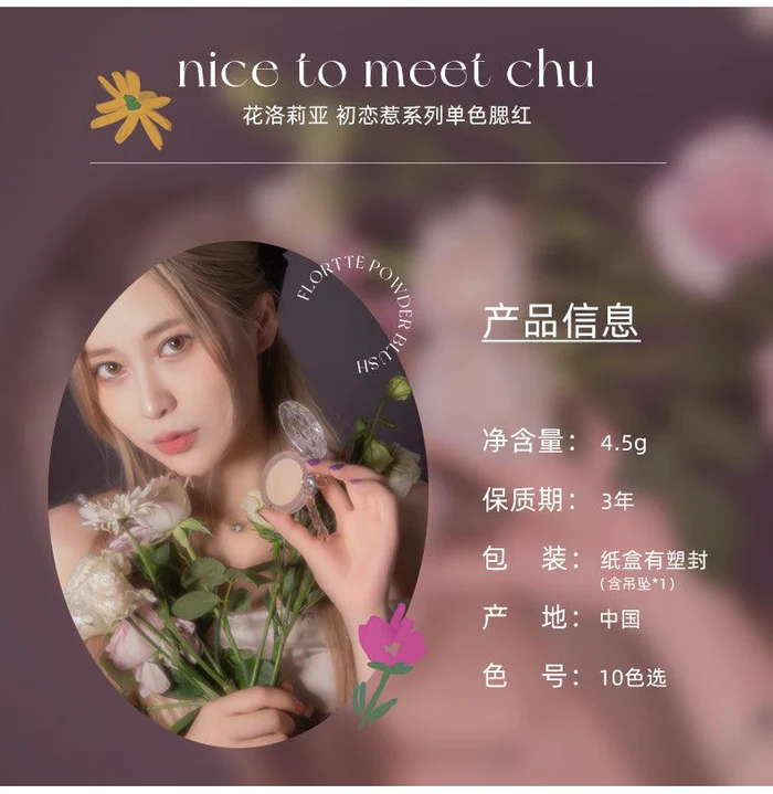 Flortte Nice To Meet Chuu Blush Powder 💐