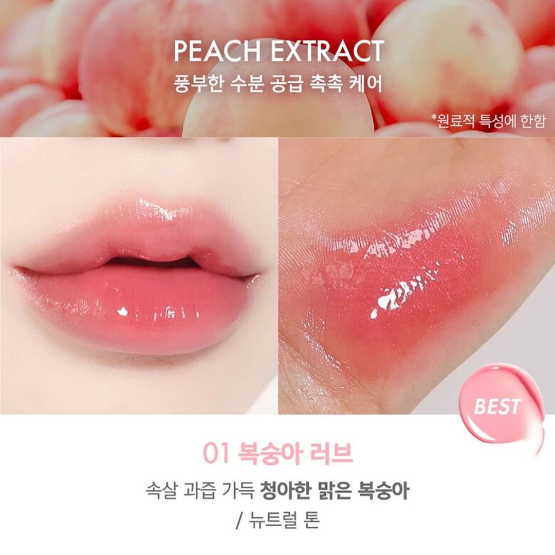 Amuse Bebe Tint