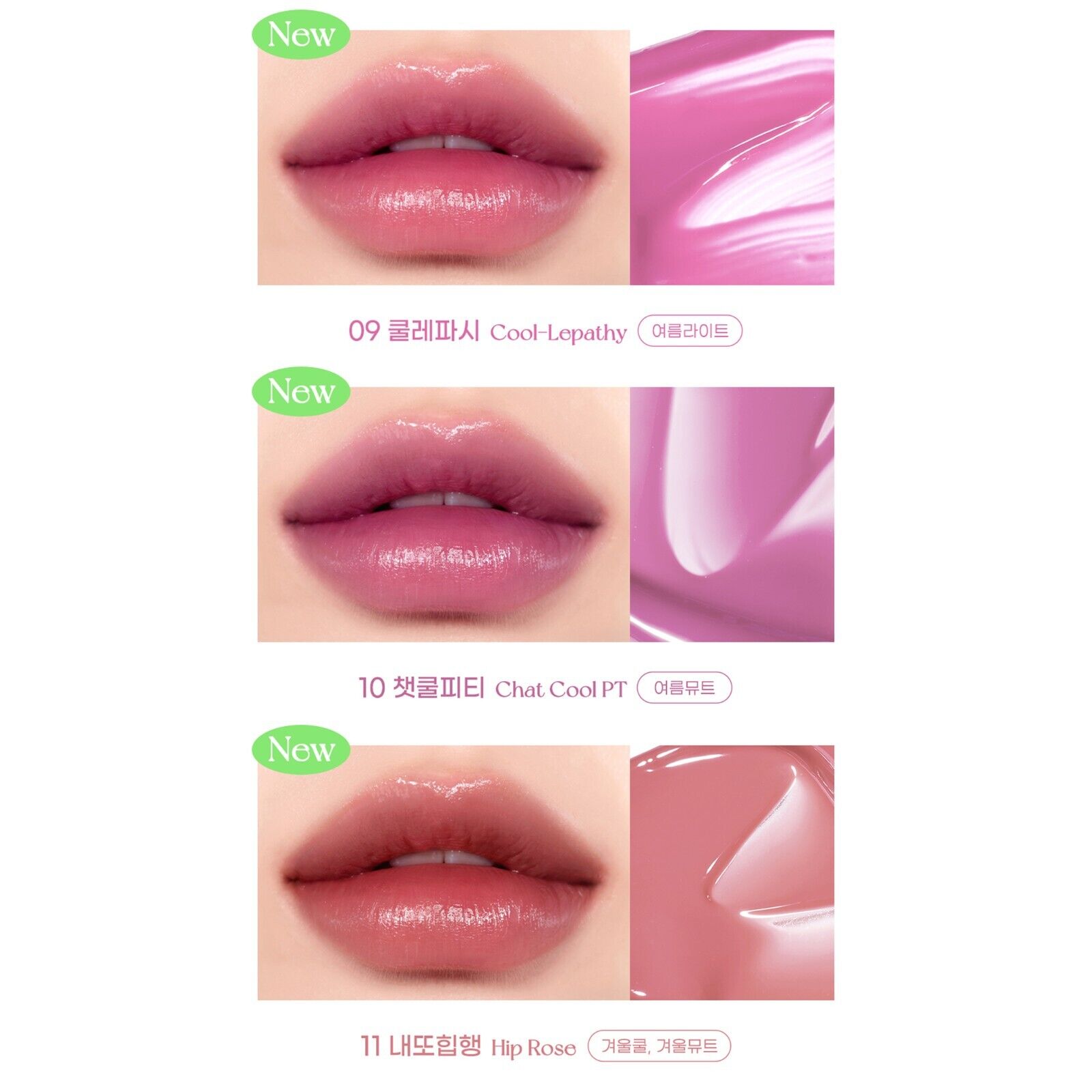 Peripera  Water Bare Tint: Grayish Express Collection