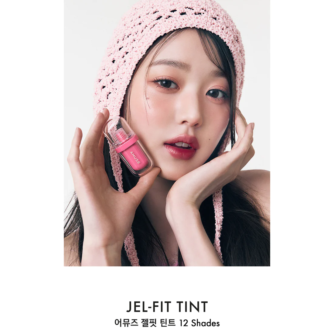 Amuse Jel Fit Tint 🌷