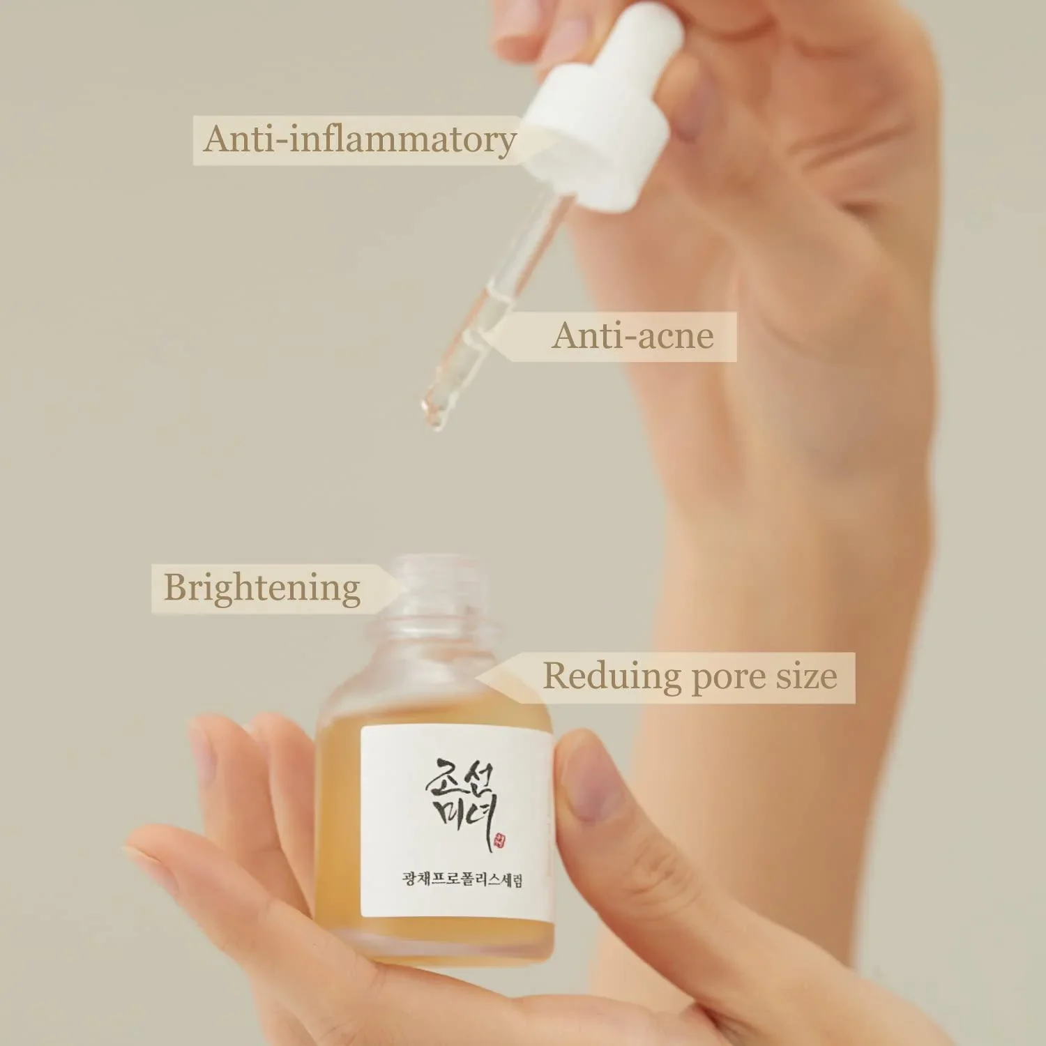 Beauty of Joseon Glow Serum Propolis + Niacinamide