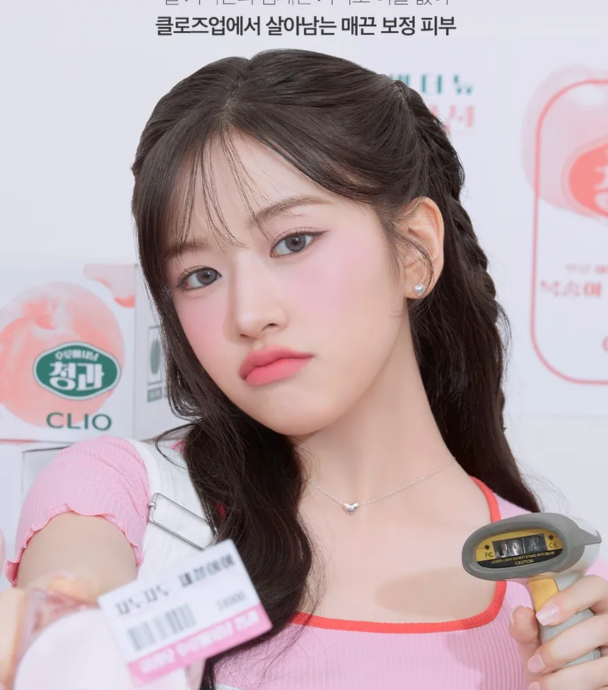 Clio New Kill cover Cushion (Peach Version + Refill)