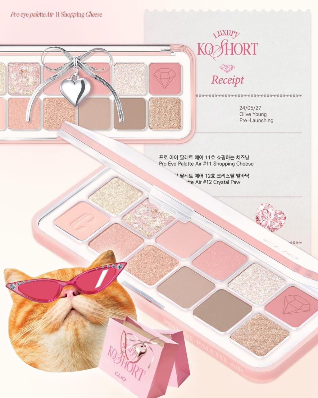 Clio Pro Eye Palette Air Luxury Koshort Special Edition
