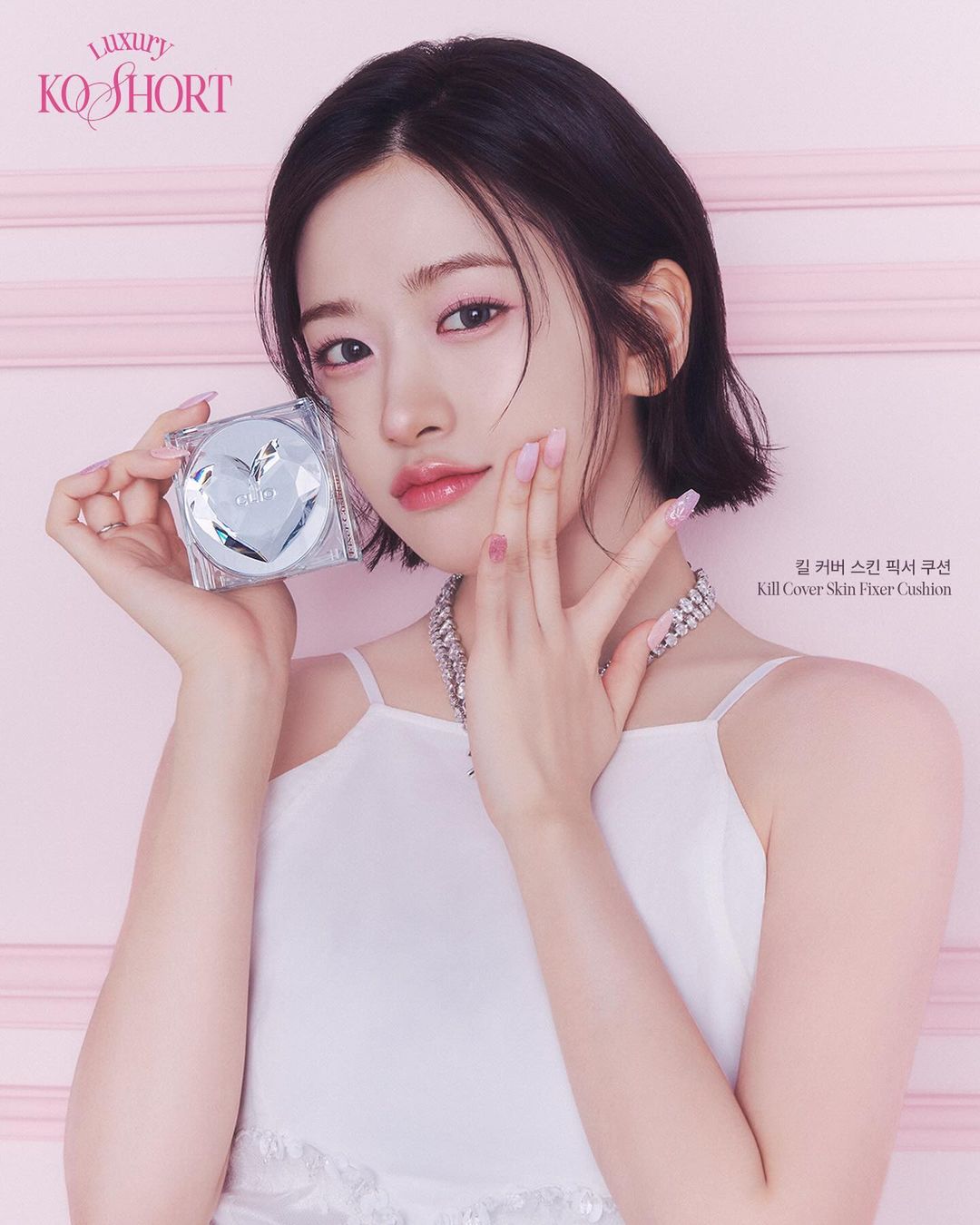 Clio Kill Cover Skin Fixer Cushion Luxury Koshort