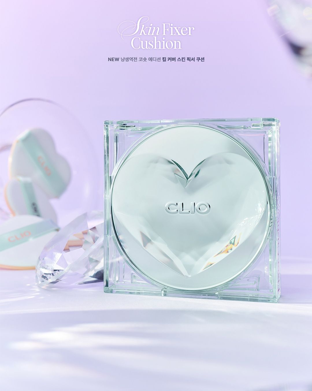 Clio Kill Cover Skin Fixer Cushion Luxury Koshort