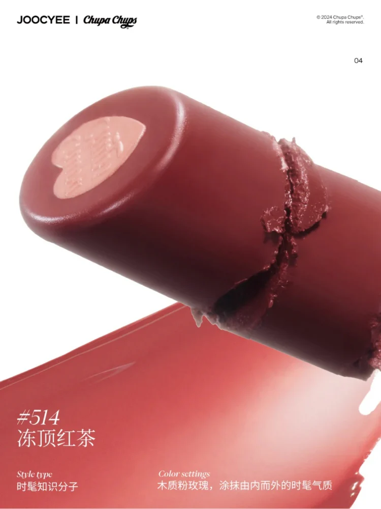 Joocyee x Chupa Chups Spicy Sweetheart MIrror Lipstick