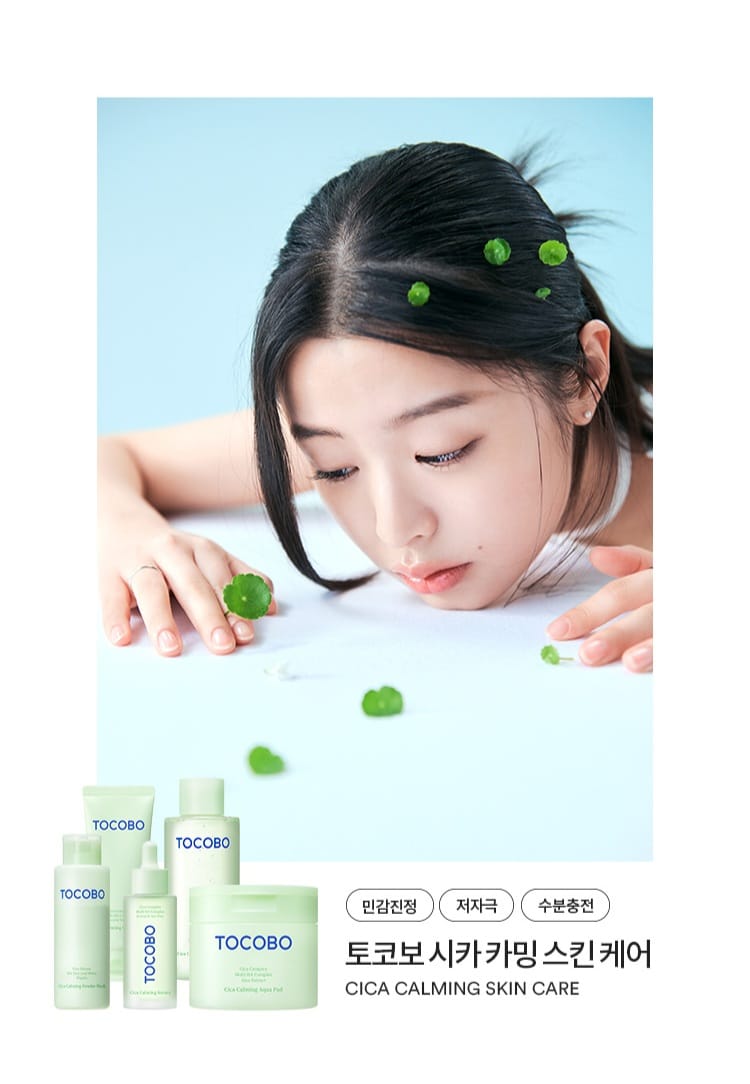 Tocobo Cica Calming Powder Wash 