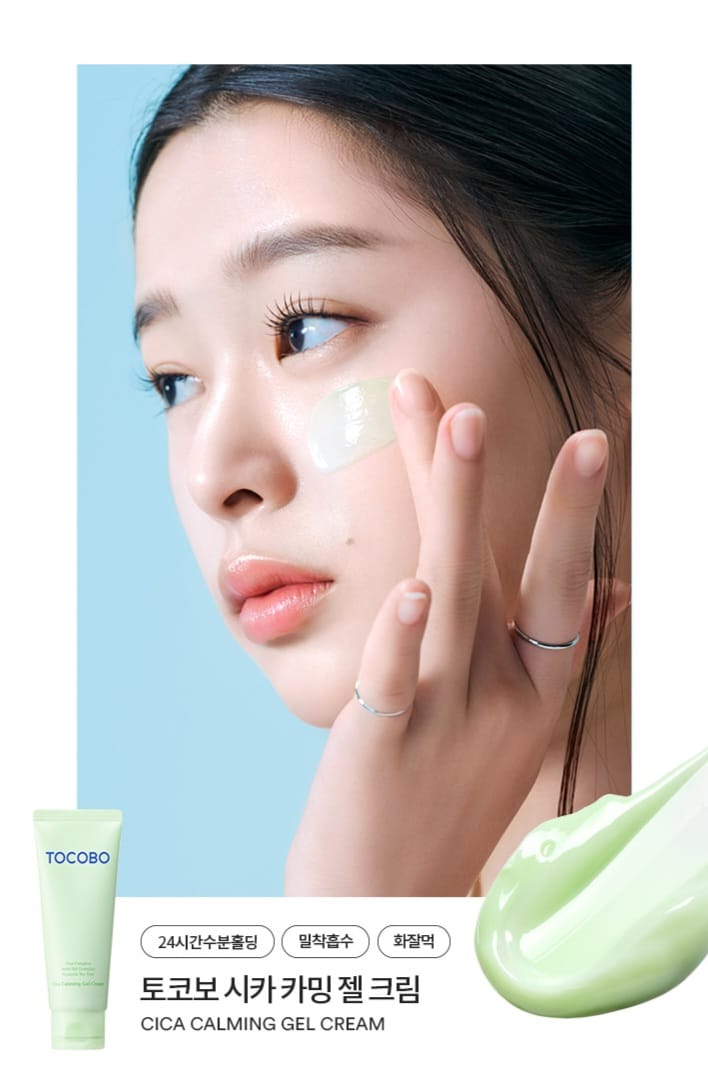 Tocobo Cica Calming Gel Cream