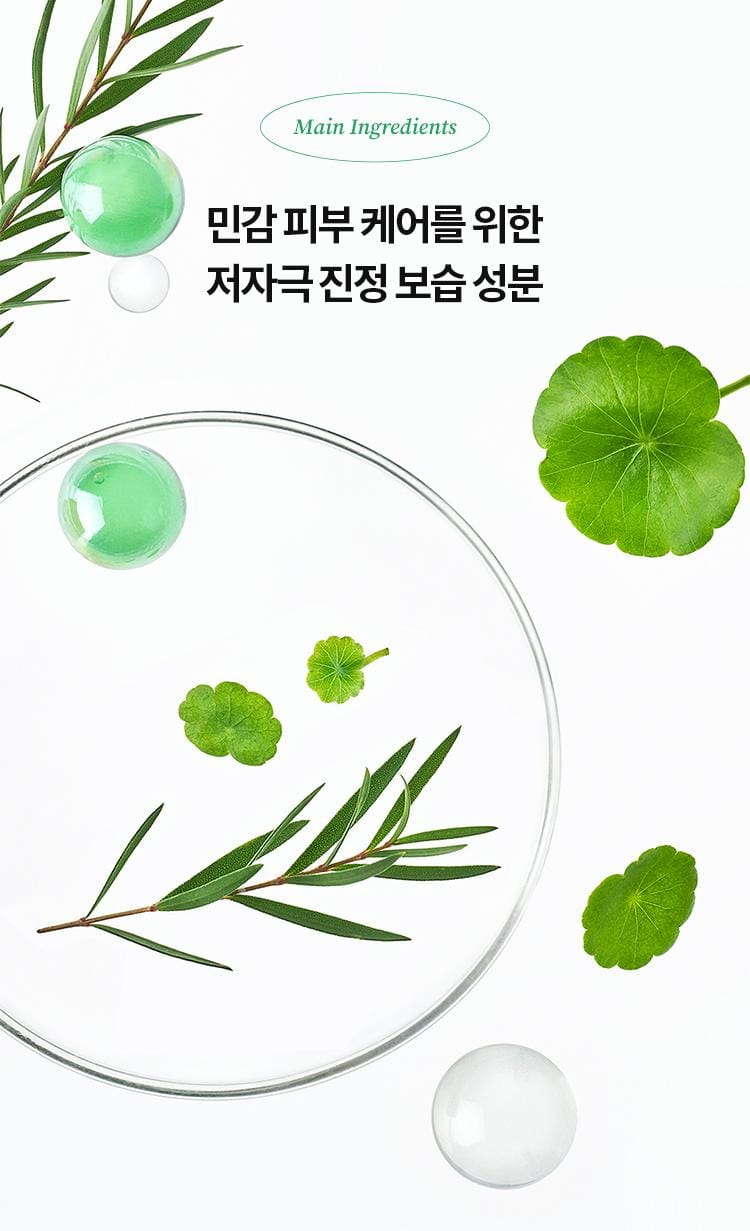 Tocobo Cica Calming Serum