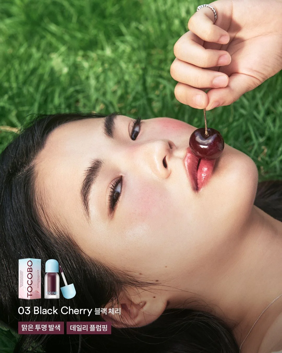 Tocobo Juicy Berry Plumping Lip Oil Glam Max 