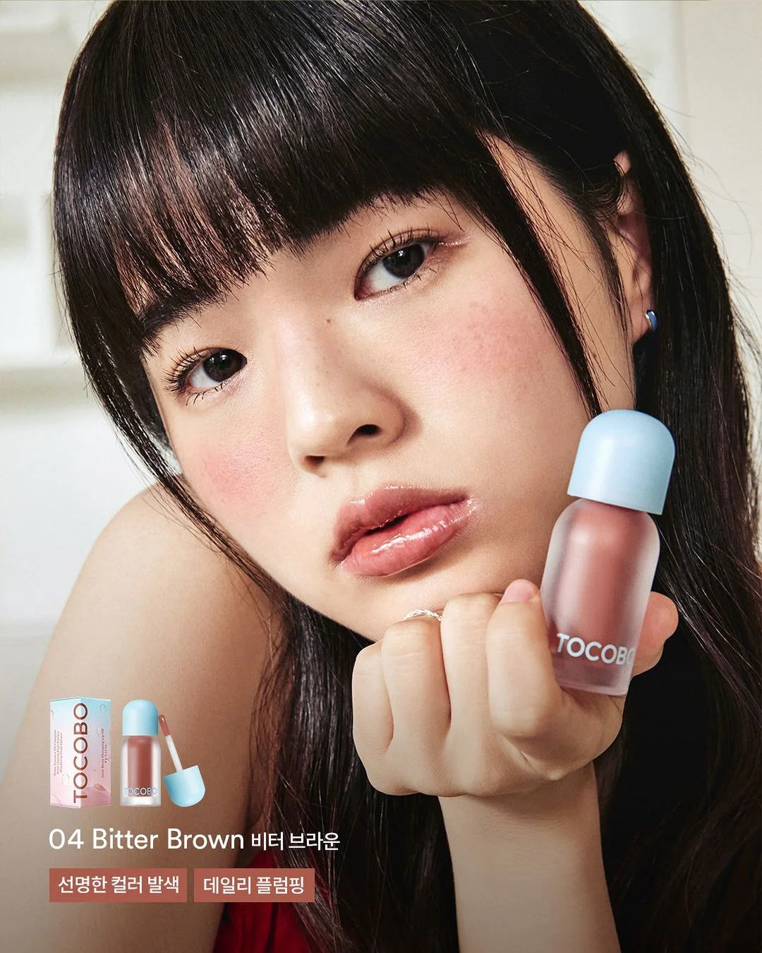 Tocobo Juicy Berry Plumping Lip Oil Glam Max 