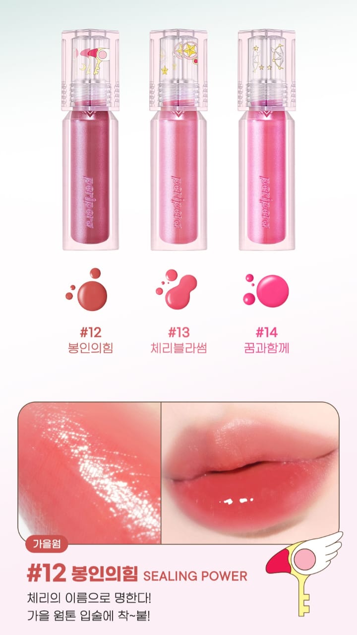 Peripera x Sakura Card Captor Water Bare Tint 