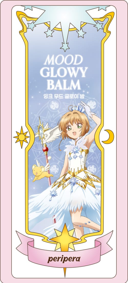Peripera x Sakura Card Captor Ink Mood Glowy Balm 🌸
