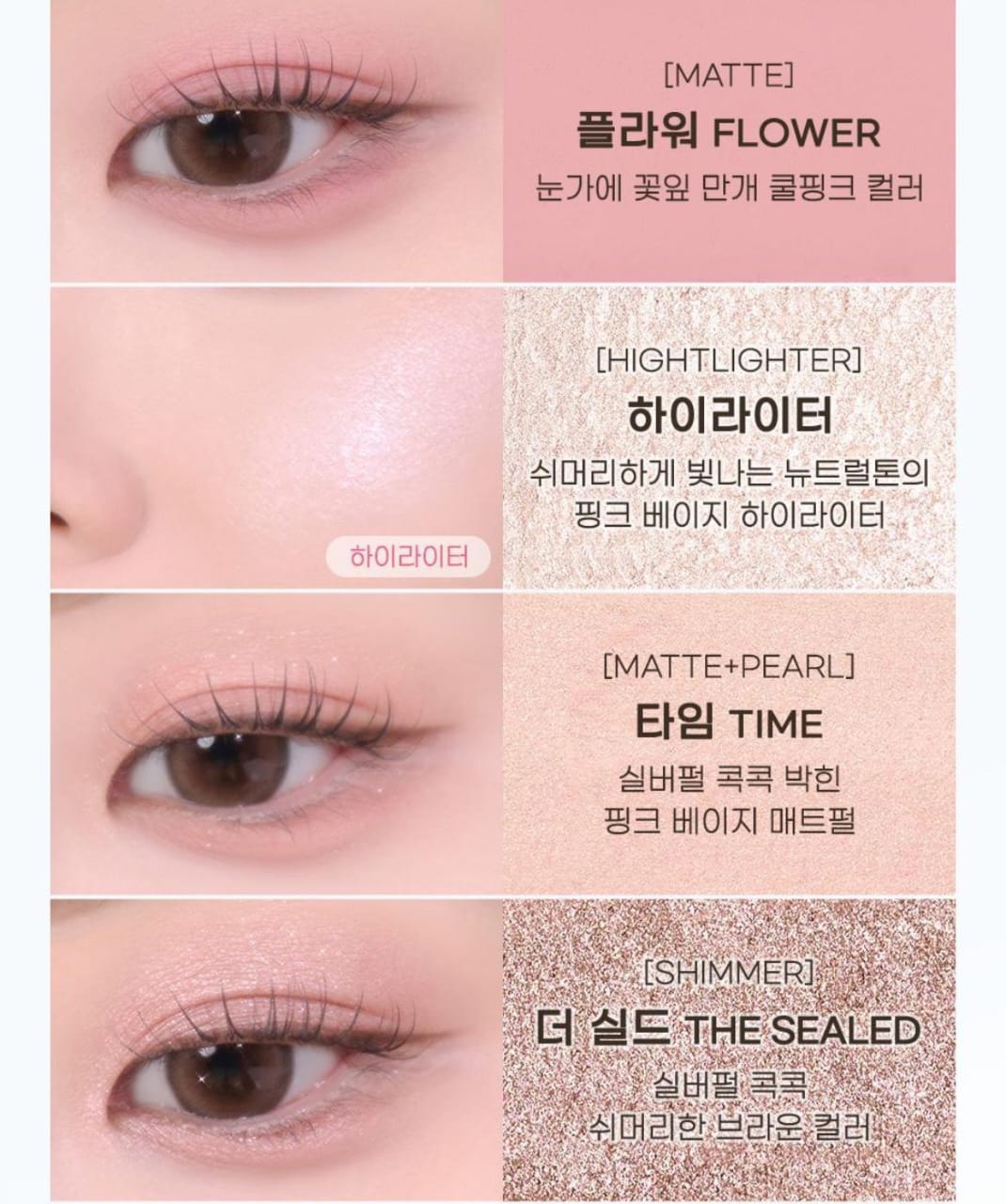 Peripera x Sakura Card Captor All Take Mood Like Palette – Clear Winter
