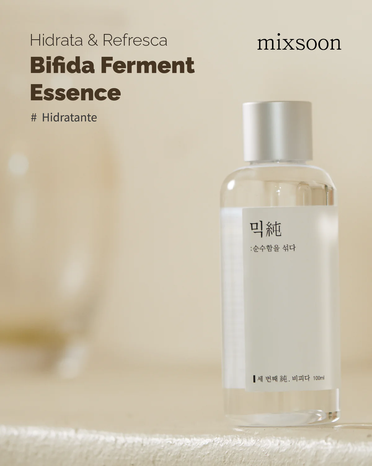 mixsoon Bifida Ferment Essence 100 ML
