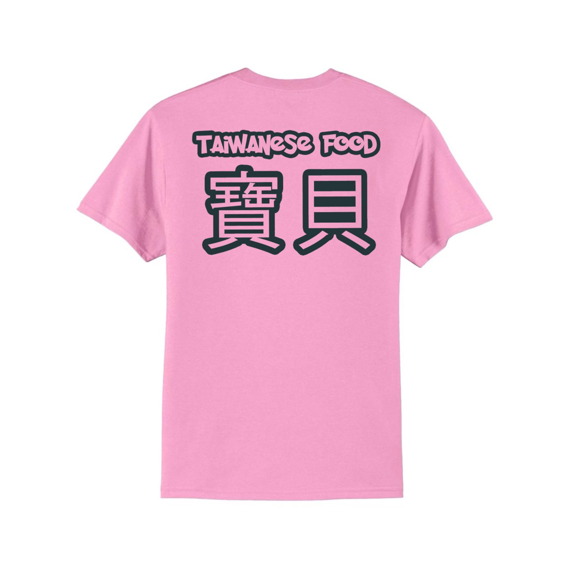 Bao Bei (The Great Food Truck Race uniform)