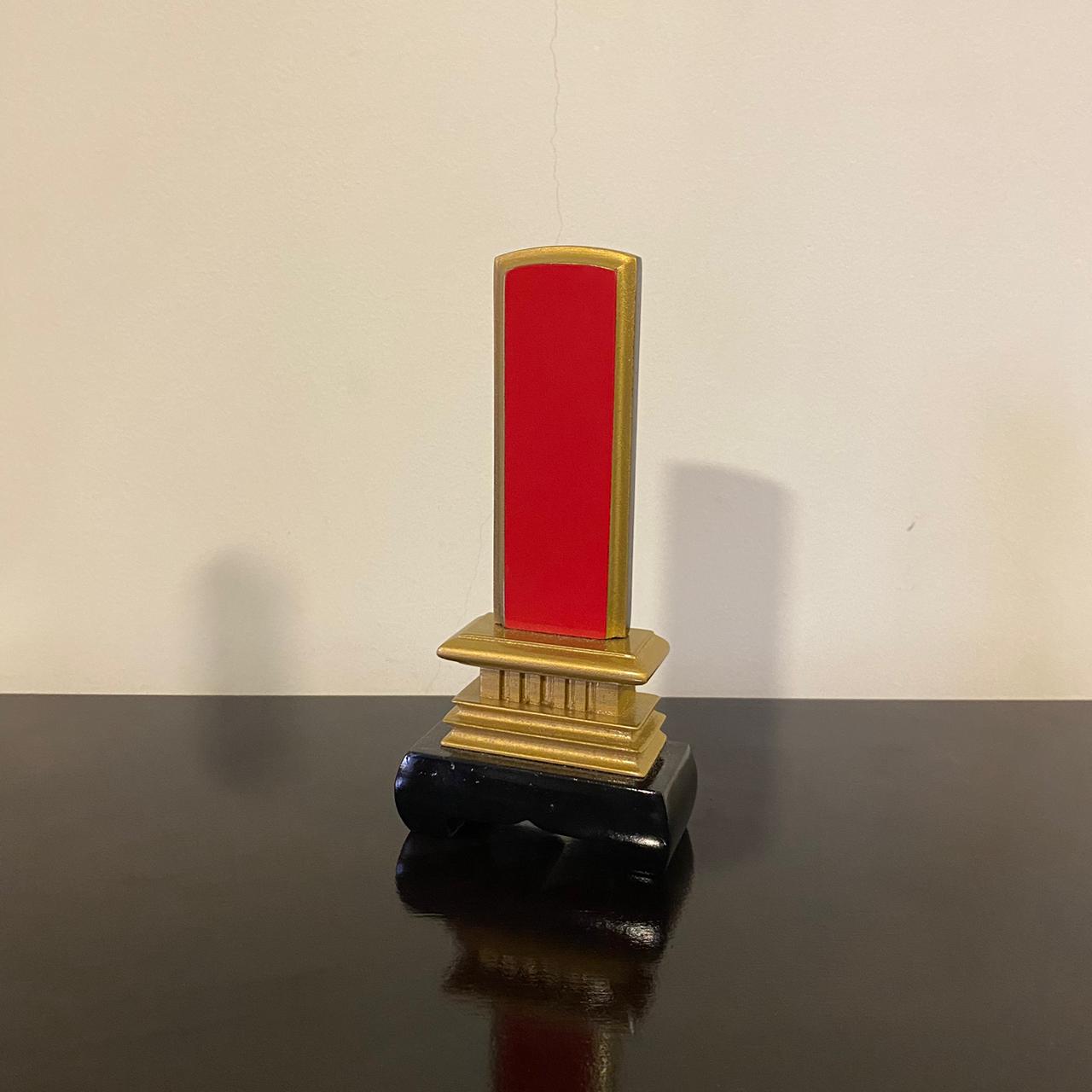 Ihai Vermelho - 18 cm