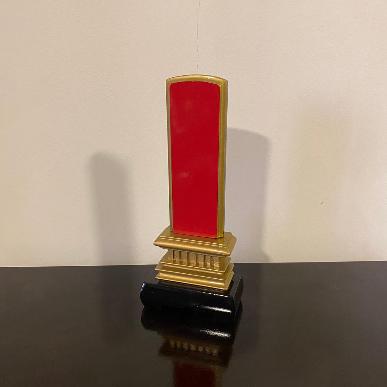 Ihai Vermelho - 20 cm