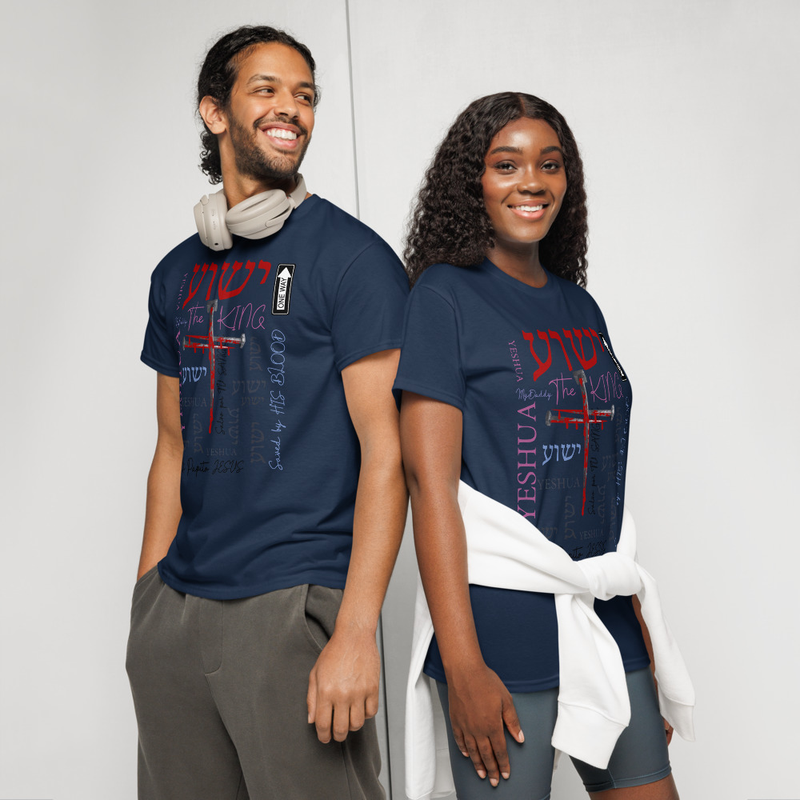 YESHUA DryBlend® T-Shirt