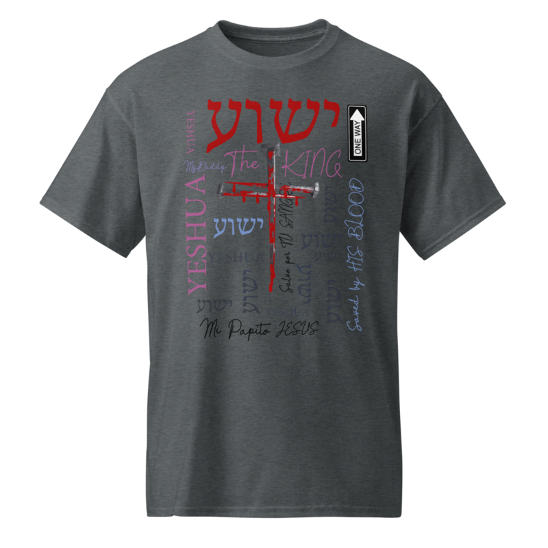 YESHUA DryBlend® T-Shirt