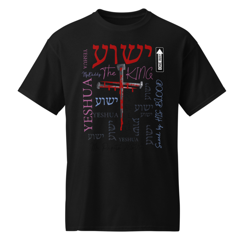 YESHUA DryBlend® T-Shirt