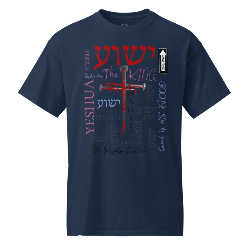 YESHUA DryBlend® T-Shirt